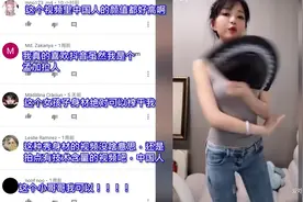 外国人看中国抖音视频后的评论：我们的媒体从未公正报道过中国！视频封面