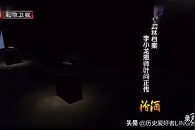 李小龙的恩师，解读真实的叶问传奇一生！咏春拳的发扬光大！视频封面