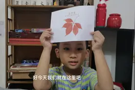 唐诗—山行.霜叶红于二月花，赫哥还会讲解树叶为啥会变红哦😎视频封面