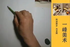 【速写入门】速写人物入门教程，放松才是硬道理视频封面
