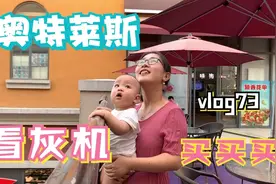 咸阳机场旁有个超大的奥莱，买买买，还有免费的看飞机的观景台