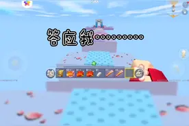 我顾兮向全网mc玩家道歉视频封面