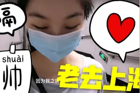 在上海地铁站录vlog搞得我好尴尬 跟着老爸出差去上海