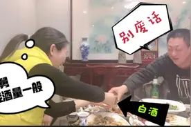 广东姑娘首次在山东喝白酒，原因是山东家人太热情，根本推不掉视频封面