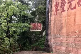 探访广东韶关丹霞山，岩层中夹杂着鹅卵石，这是怎么回事？视频封面