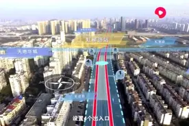 百强县之首，苏州昆山市s1地铁走向介绍视频封面