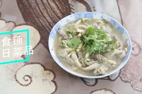 午餐一道蘑菇炖肉，这样的夏日美食开胃又下饭！视频封面