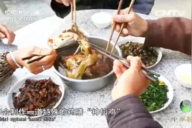 专家探访“无癌村”，长寿老人分享养生菜“神仙鸡”，了解一下视频封面