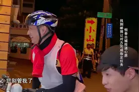 张艺兴骑自行车撞到要害疼痛难忍，黄磊一旁狂笑不止，揉腰给安慰视频封面