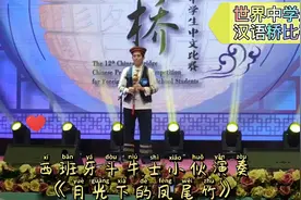 西班牙斗牛士小伙深情演绎《月光下的凤尾竹》视频封面