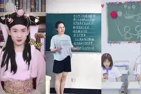 《来自天堂的魔鬼》被学生改编，网友：成功让我忘记原唱！