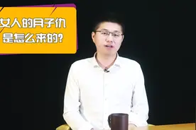 “月子仇”从何而来？大多源于婆婆这三种行为，句句心酸视频封面