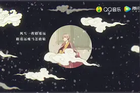 最近大火的古风歌曲《东坡》，古风排行榜，榜首曲目！