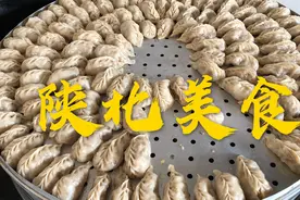 在陕西榆林神木的三餐，陕北不仅有面食，小伙吃的津津有味视频封面