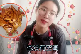 夏天到了在厨房做菜很热怎么办？看看小辛有什么秘密武器！