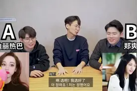 迪丽热巴照片把韩国男生看呆：这是人类的面孔吗？视频封面
