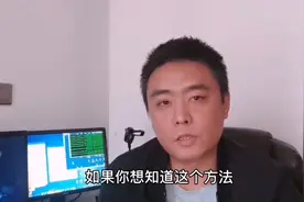 京东1元购不仅可以免单还能拿到补贴？方法很简单，一听就懂视频封面