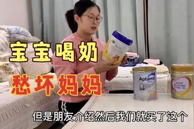 宝宝不满三个月换了三款奶粉，拒奶现象愁坏新手爸妈，怎么办？视频封面