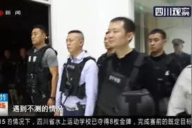 遂宁警方破获重大贩卖枪支案，抓捕过程大快人心，警方：动就打死视频封面