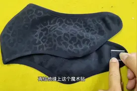 冬天出门太冷，教你做一款防风保暖护耳口罩，有详细尺寸介绍视频封面