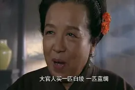 王婆给西门庆提出五个条件，第二个我始终不明白，你们懂吗?视频封面
