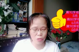 四川退休人员，快算算你的养老金，涨了多少？