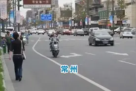江苏常州与南通市的2018年GDP比较，谁会略胜一筹呢？视频封面
