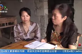 走村串户扶贫路 大山深处留真情视频封面