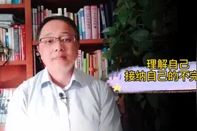 社交恐惧怎么办?为什么会害怕见陌生人呢？如何克服呢视频封面