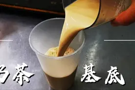 茶汤200g，奶精粉50g，搭配各种配料就是一杯好喝的奶茶！