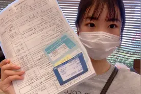 95后留学妹子去日本医院打宫颈癌疫苗，日本叫停HPV，值得打吗？视频封面