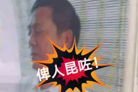 清远市龙塘镇御景龙城为何10年难办证？还要我们等几个10年？视频封面