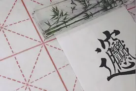 biang字书写，中国笔画最多的汉字之一。