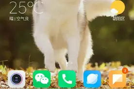 今天呢是教大家用搜狗输入法来变声哦视频封面