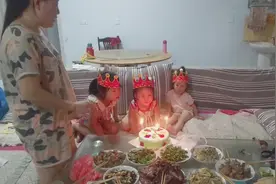 闺女过生日姐姐妹妹都来了，有蛋糕和一桌菜，三位小美女高兴坏啦视频封面