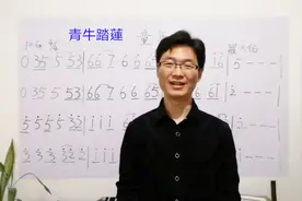 零基础学简谱，罗大佑《童年》简谱视唱，休止符的演唱技巧视频封面