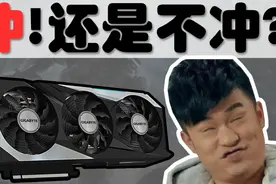 3060ti大型耍猴现场，800张显卡1秒没～视频封面