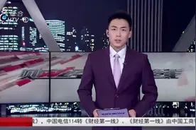 最新世界500强：上榜房地产企业全来自中国，第一名6年未变！视频封面