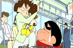 蜡笔小新:坐电车出门哦视频封面