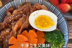 鲜美多汁，营养美味的肥牛盖饭，你学会了吗？#吃心不改视频封面