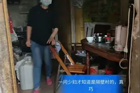 闲鱼上卖了个二手热水器，买家是个少妇，住的地方好烂啊！视频封面