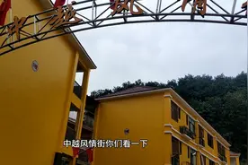 曾经的河口中越风情街，为何现在人去楼空?几百万的商铺租不出去视频封面