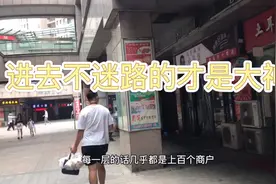 合肥外卖大神聚集地，如同迷宫一般，知道什么地方吗？