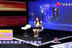 婆婆定家规十点前必须睡觉，儿媳大呼:野蛮，场上争吵不断。视频封面