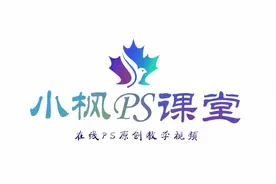 PS入门技巧：图片被误删如何还原，移动工具如何选素材？3个技巧视频封面