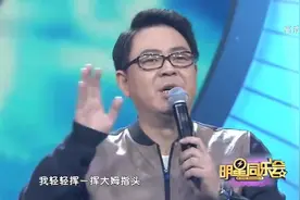 高亚麟接受专访，演绎山东方言版《再别康桥》，别有一番滋味！视频封面