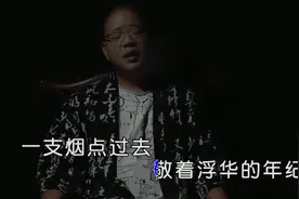 《一生啊》蹉跎的岁月  又有多少悲欢离合  这首歌  真是一杯好酒视频封面