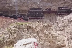 悬空寺，国内现存的唯一的佛、道、儒三教合一的独特寺庙视频封面