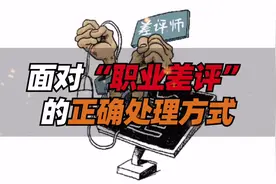 分享淘宝天猫几种免费处理差评的方法，百分百灵，不接受反驳