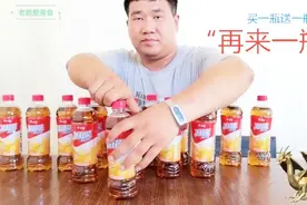 27元一箱子的“今麦郎红茶”，有多少瓶“再来一瓶”，绝对吃惊视频封面